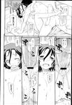 COMIC X-EROS 2013-02 Vol. 4 Wanimagazine