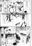 COMIC X-EROS 2013-02 Vol. 4 Wanimagazine