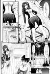 COMIC X-EROS 2013-02 Vol. 4 Wanimagazine