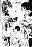 COMIC X-EROS 2013-02 Vol. 4 Wanimagazine