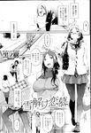 COMIC X-EROS 2013-02 Vol. 4 Wanimagazine