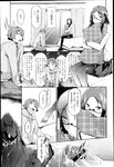 COMIC X-EROS 2013-02 Vol. 4 Wanimagazine