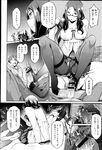 COMIC X-EROS 2013-02 Vol. 4 Wanimagazine