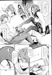 COMIC X-EROS 2013-02 Vol. 4 Wanimagazine