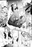 COMIC X-EROS 2013-02 Vol. 4 Wanimagazine