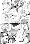 COMIC X-EROS 2013-02 Vol. 4 Wanimagazine