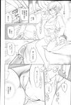COMIC X-EROS 2013-02 Vol. 4 Wanimagazine