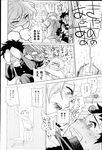 COMIC X-EROS 2013-02 Vol. 4 Wanimagazine