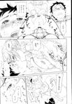 COMIC X-EROS 2013-02 Vol. 4 Wanimagazine
