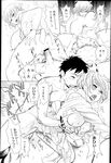 COMIC X-EROS 2013-02 Vol. 4 Wanimagazine