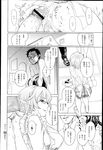 COMIC X-EROS 2013-02 Vol. 4 Wanimagazine