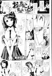 COMIC X-EROS 2013-02 Vol. 4 Wanimagazine