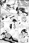 COMIC X-EROS 2013-02 Vol. 4 Wanimagazine