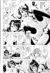 COMIC X-EROS 2013-02 Vol. 4 Wanimagazine
