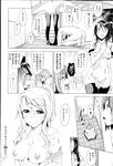 COMIC X-EROS 2013-02 Vol. 4 Wanimagazine