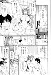 COMIC X-EROS 2013-02 Vol. 4 Wanimagazine