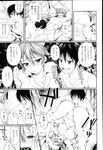 COMIC X-EROS 2013-02 Vol. 4 Wanimagazine