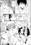 COMIC X-EROS 2013-02 Vol. 4 Wanimagazine