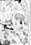 COMIC X-EROS 2013-02 Vol. 4 Wanimagazine