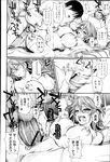 COMIC X-EROS 2013-02 Vol. 4 Wanimagazine