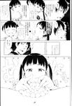 COMIC X-EROS 2013-02 Vol. 4 Wanimagazine