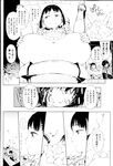 COMIC X-EROS 2013-02 Vol. 4 Wanimagazine