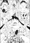COMIC X-EROS 2013-02 Vol. 4 Wanimagazine