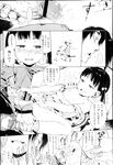 COMIC X-EROS 2013-02 Vol. 4 Wanimagazine