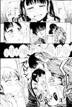 COMIC X-EROS 2013-02 Vol. 4 Wanimagazine