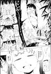 COMIC X-EROS 2013-02 Vol. 4 Wanimagazine