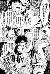 COMIC X-EROS 2013-02 Vol. 4 Wanimagazine