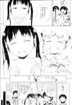 COMIC X-EROS 2013-02 Vol. 4 Wanimagazine