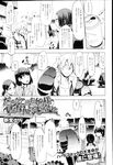 COMIC X-EROS 2013-02 Vol. 4 Wanimagazine