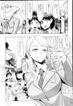 COMIC X-EROS 2013-02 Vol. 4 Wanimagazine
