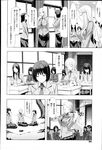 COMIC X-EROS 2013-02 Vol. 4 Wanimagazine