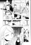 COMIC X-EROS 2013-02 Vol. 4 Wanimagazine
