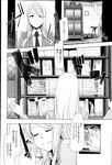 COMIC X-EROS 2013-02 Vol. 4 Wanimagazine