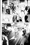 COMIC X-EROS 2013-02 Vol. 4 Wanimagazine