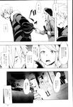 COMIC X-EROS 2013-02 Vol. 4 Wanimagazine