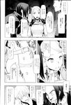 COMIC X-EROS 2013-02 Vol. 4 Wanimagazine
