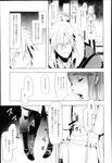 COMIC X-EROS 2013-02 Vol. 4 Wanimagazine