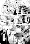COMIC X-EROS 2013-02 Vol. 4 Wanimagazine