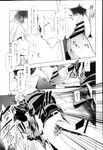 COMIC X-EROS 2013-02 Vol. 4 Wanimagazine