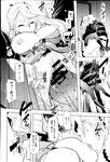 COMIC X-EROS 2013-02 Vol. 4 Wanimagazine