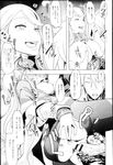 COMIC X-EROS 2013-02 Vol. 4 Wanimagazine