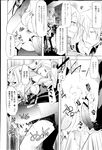 COMIC X-EROS 2013-02 Vol. 4 Wanimagazine