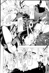 COMIC X-EROS 2013-02 Vol. 4 Wanimagazine