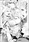 COMIC X-EROS 2013-02 Vol. 4 Wanimagazine