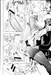 COMIC X-EROS 2013-02 Vol. 4 Wanimagazine