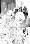 COMIC X-EROS 2013-02 Vol. 4 Wanimagazine